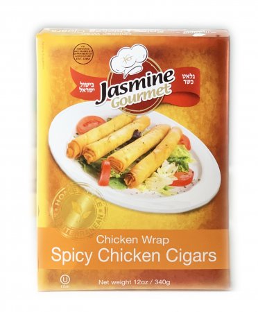 Chicken Cigars